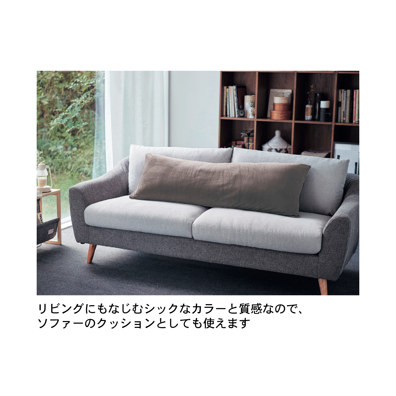 抱き枕の通販 通販のベルメゾンネット 抱き枕の通販 通販のベルメゾンネット