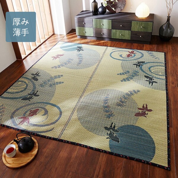 【ベルメゾン】い草ラグ(裏あり)