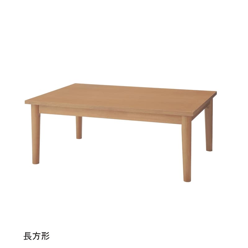 長方形