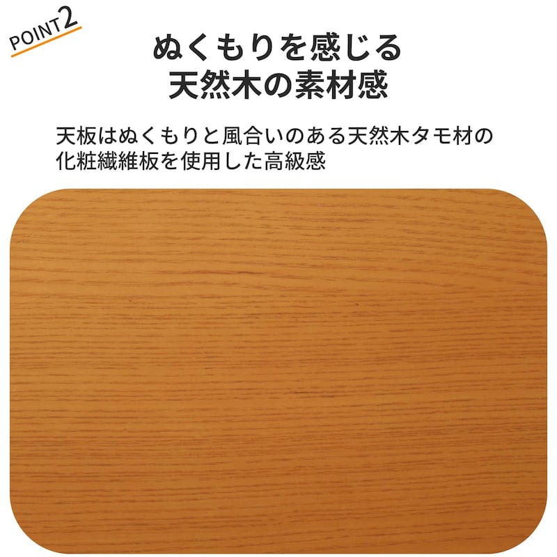 おすすめポイント