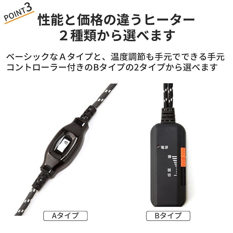 おすすめポイント