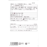 お届けする商品の賞味期限、消費期限とは異なります