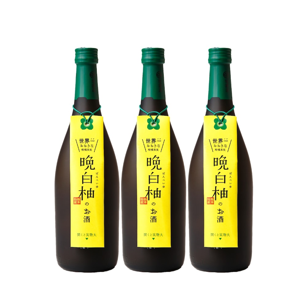 【堤酒造】晩白柚のお酒 3本
