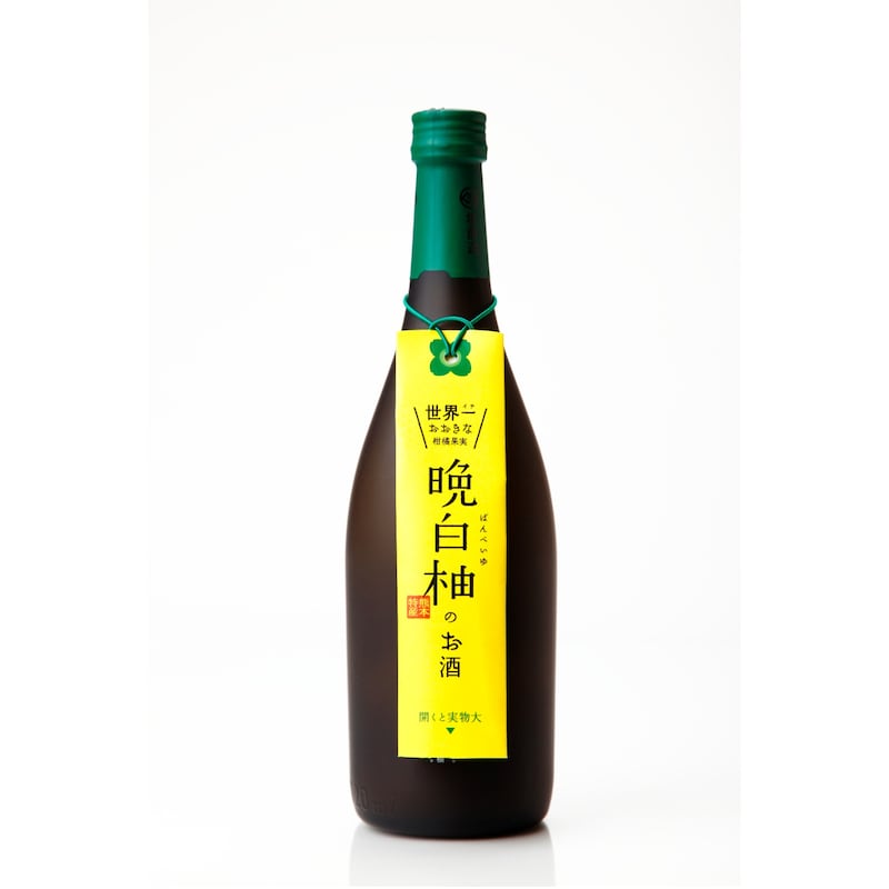 晩白柚のお酒