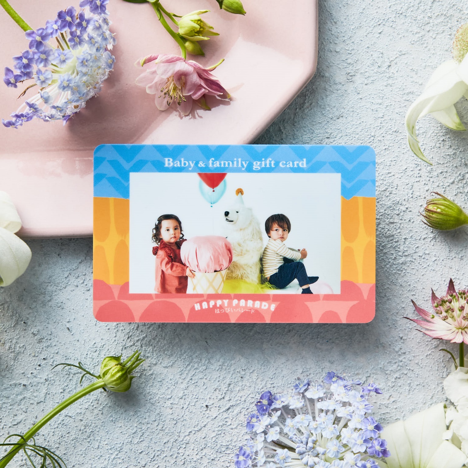 【送料無料】 【カードギフト】はっぴいパレード<Happy ellipse>(はっぴいパレード) 【送料無料】 【カードギフト】はっぴいパレード<Happy ellipse>(はっぴいパレード)