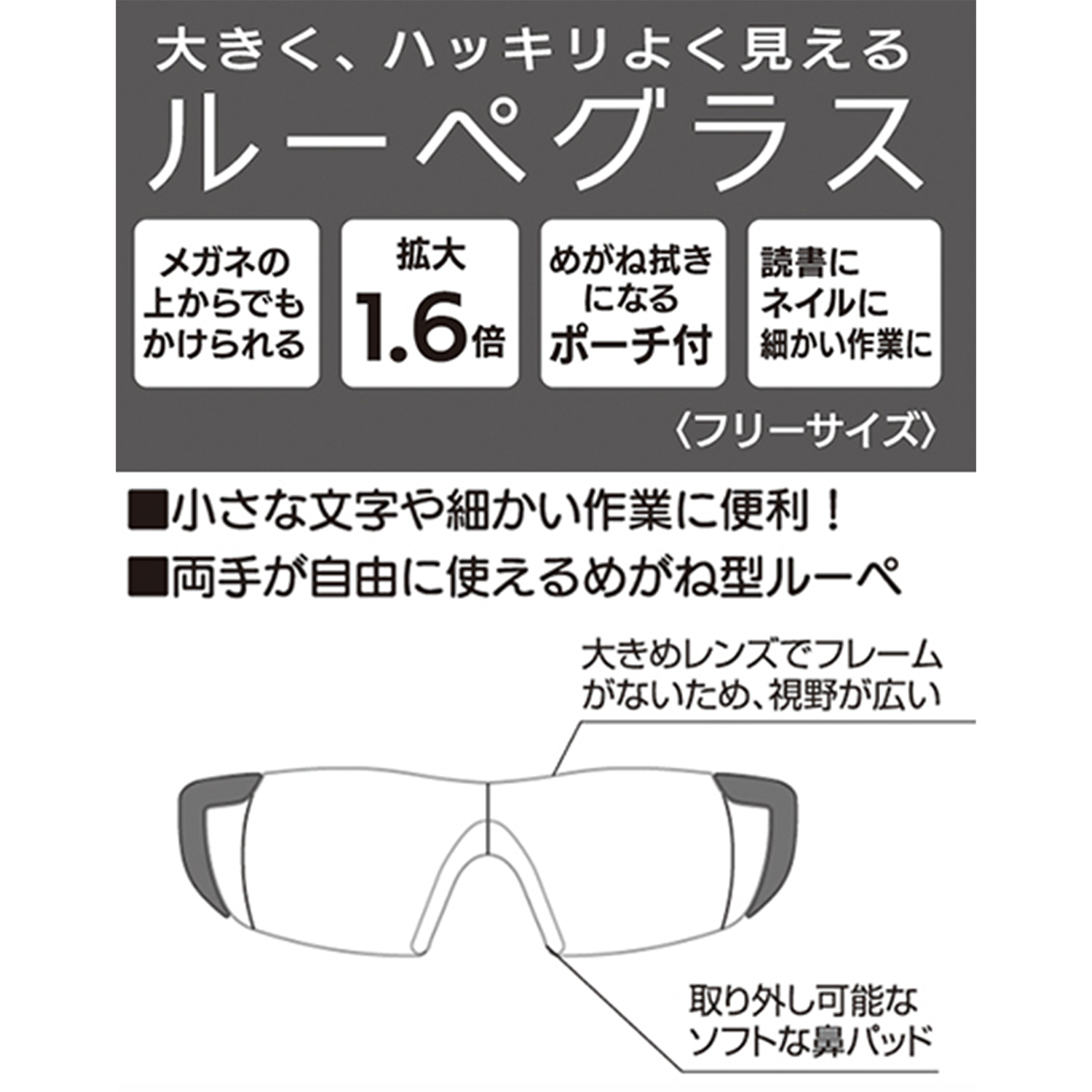 ルーペグラス 選べるキャラクター ディズニー Disney 通販のベルメゾンネット ルーペグラス 選べるキャラクター ディズニー Disney 通販のベルメゾンネット