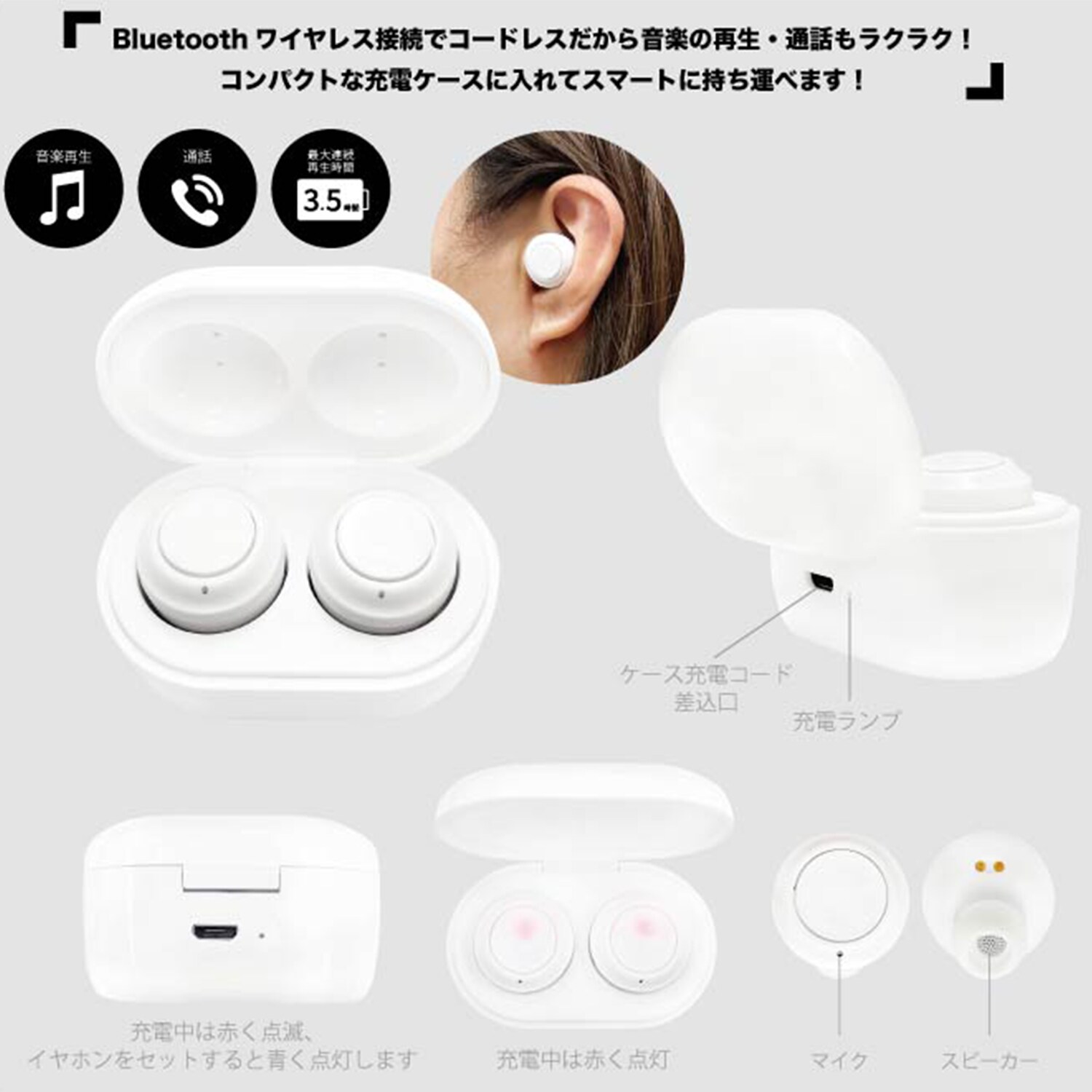 新品♡スヌーピー Bluetooth完全ワイヤレスステレオイヤホン SNOOPY