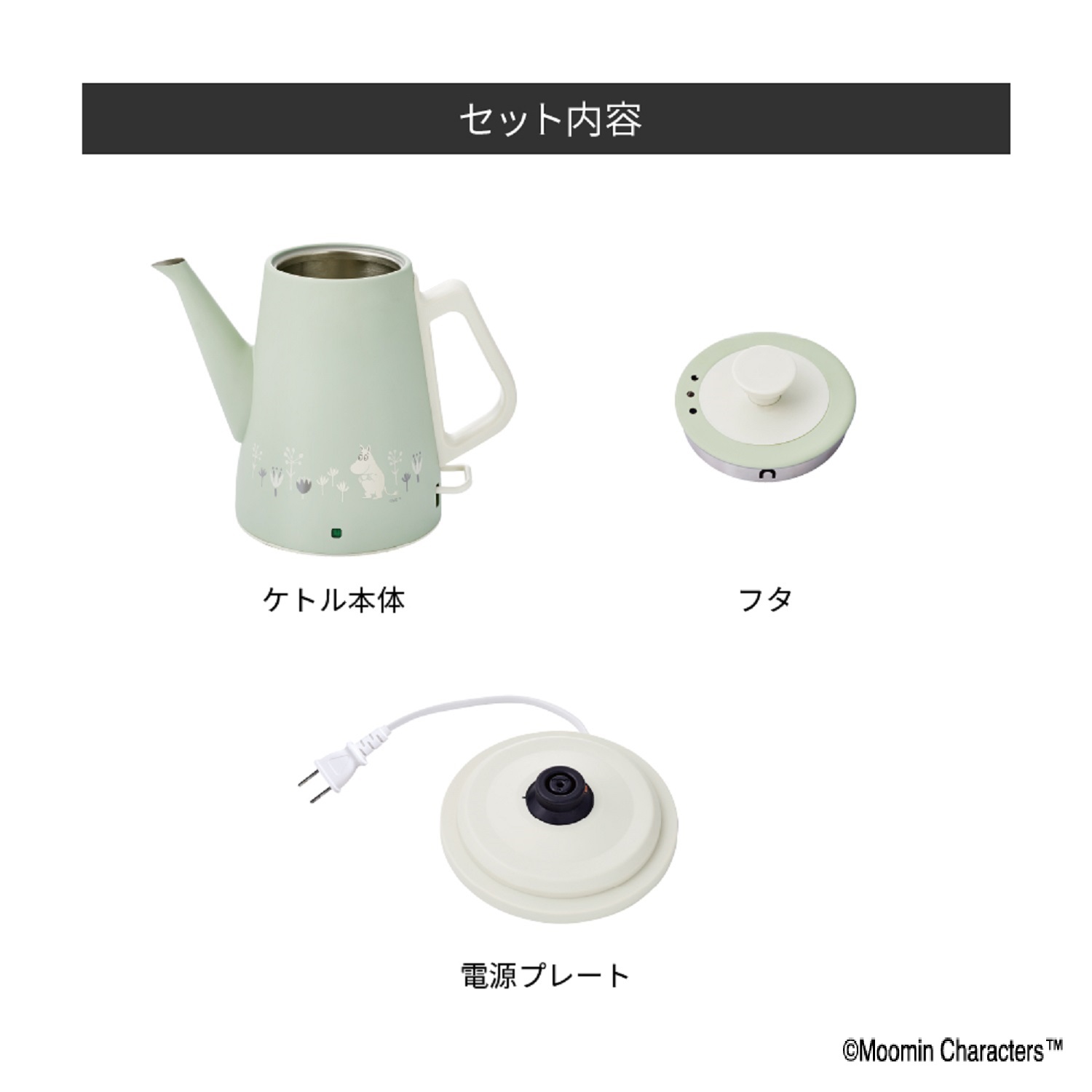クラシックケトル ムーミン レコルト ムーミン Moomin 通販のベルメゾンネット クラシックケトル ムーミン レコルト ムーミン Moomin 通販のベルメゾンネット