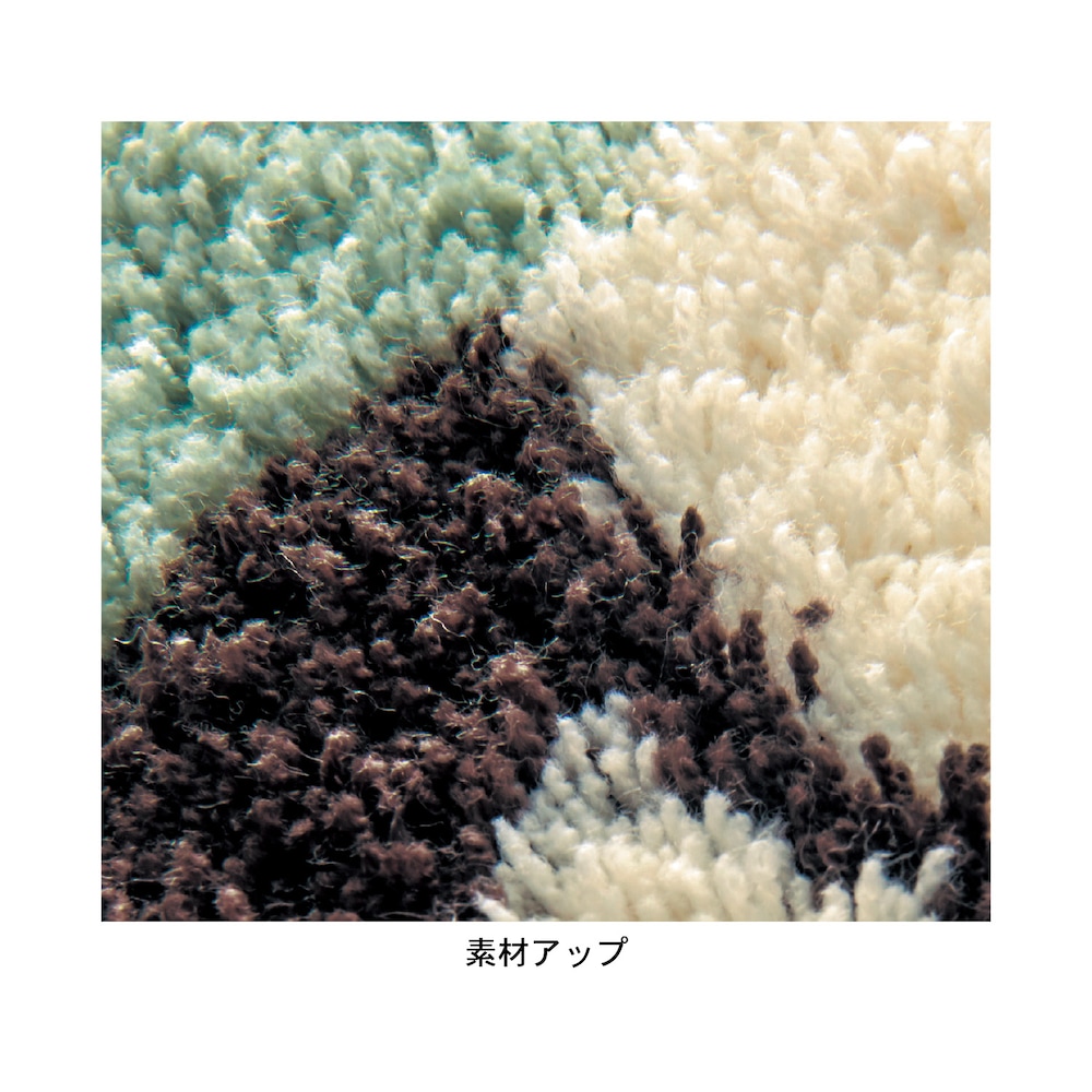 しっかりとした密度のあるパイルで、心地いい足触りです。