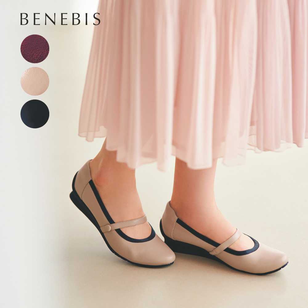 【ベネビス/BENEBIS】くるみボタンシューズ【バレエスニーカー】