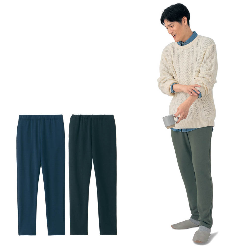 【ジータ/GITA】家族でリンクメンズふわほか裏シャギーロングパンツ