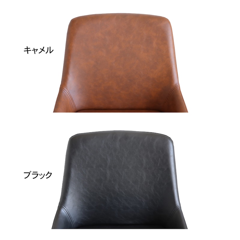背もたれ部アップ