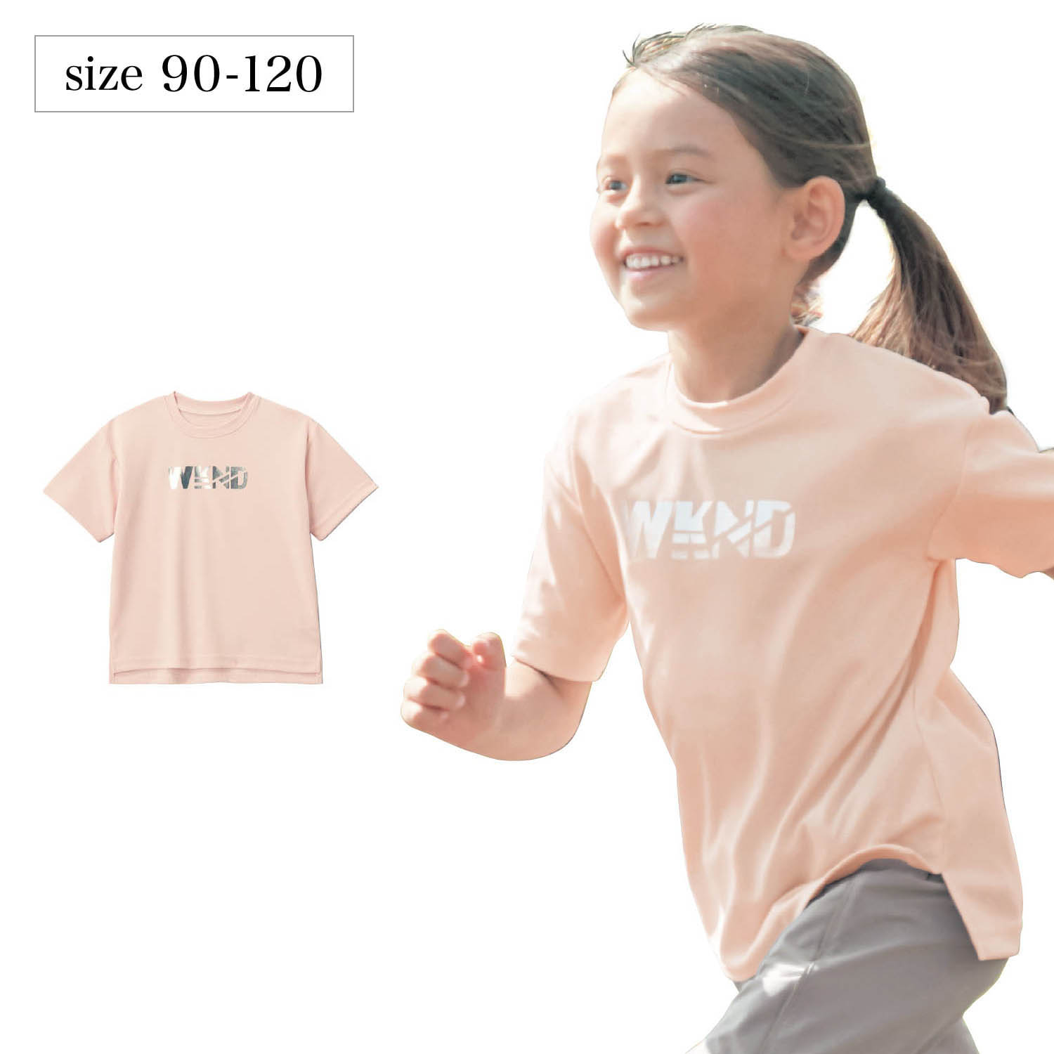 家族でおそろいスポーツドライキッズ半袖tシャツ 子供服 男の子 女の子 の通販 ベルメゾン 通販のベルメゾンネット 家族でおそろいスポーツドライキッズ半袖tシャツ 子供服 男の子 女の子 の通販 ベルメゾン 通販のベルメゾンネット