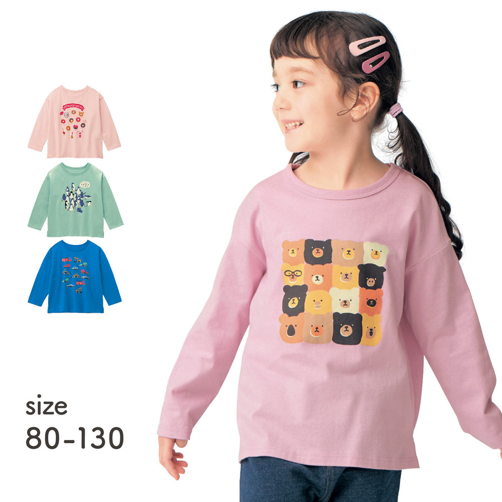 【ジータ/GITA】こどものまだ~?がなくなるキッズプリント長袖Tシャツ 【子供服】 【ジータ/GITA】こどものまだ~?がなくなるキッズプリント長袖Tシャツ 【子供服】