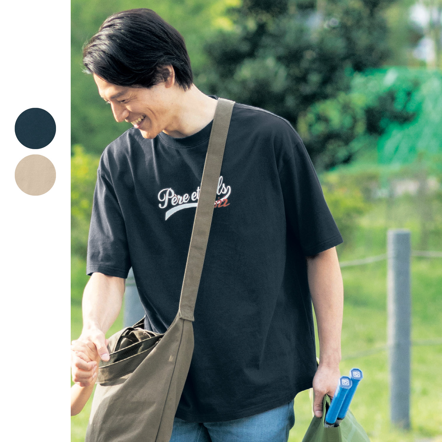 親子でおそろいこの旅は思い出になるメンズ半袖tシャツ 通販のベルメゾンネット 親子でおそろいこの旅は思い出になるメンズ半袖tシャツ 通販のベルメゾンネット