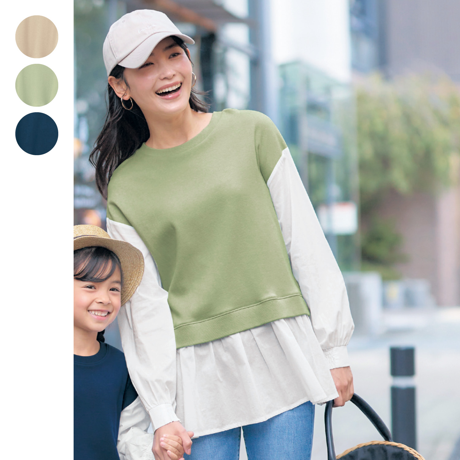 【ベルメゾン】親子でリンクレディースベストドッキングチュニックシャツ 【ベルメゾン】親子でリンクレディースベストドッキングチュニックシャツ