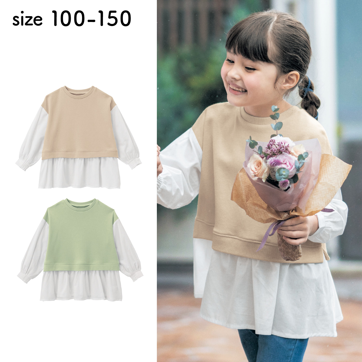 親子でおそろいベストドッキングチュニックシャツ 子供服 女の子 の通販 ベルメゾン 通販のベルメゾンネット 親子でおそろいベストドッキングチュニックシャツ 子供服 女の子 の通販 ベルメゾン 通販のベルメゾンネット