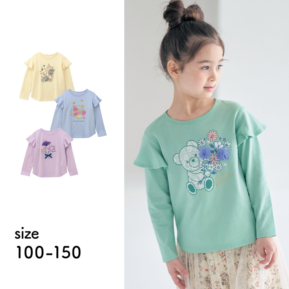 【ベルメゾン】フラワーモチーフ肩フリル長袖Tシャツ 【子供服】 【ベルメゾン】フラワーモチーフ肩フリル長袖Tシャツ 【子供服】