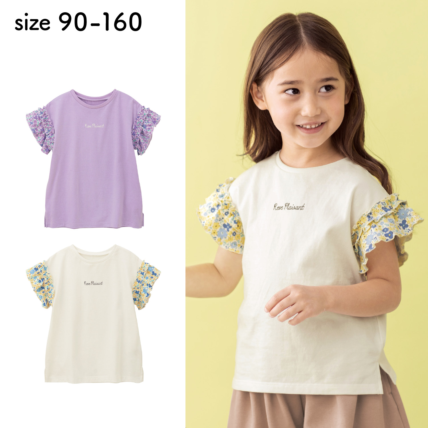 歯科医 暴力的な 暖炉 キッズ 花 柄 シャツ コンパクト スピン 万一に備えて 歯科医 暴力的な 暖炉 キッズ 花 柄 シャツ コンパクト スピン 万一に備えて