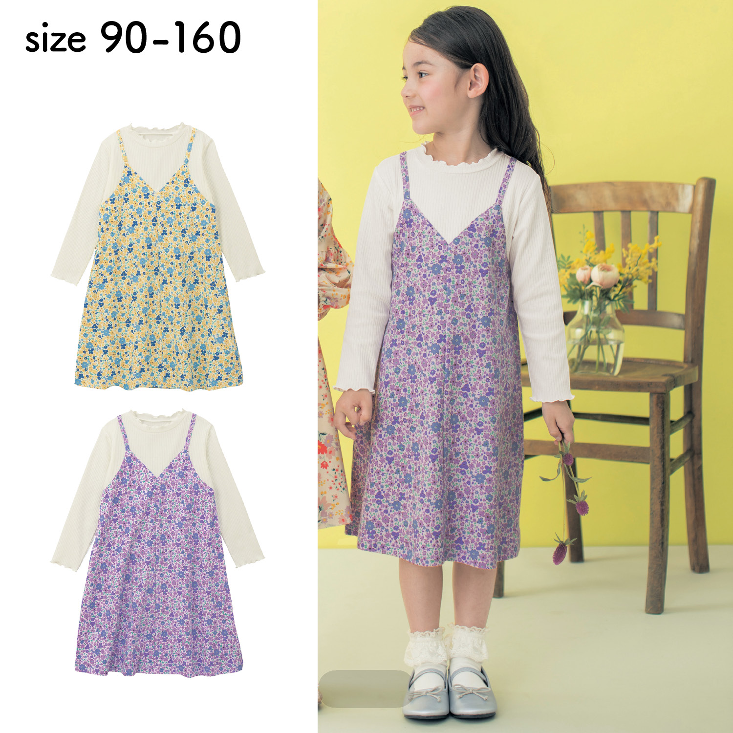 子供 ワンピースの通販 通販のベルメゾンネット 子供 ワンピースの通販 通販のベルメゾンネット