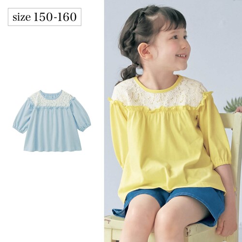 レース切替えブラウス風七分袖プルオーバー 【子供服】