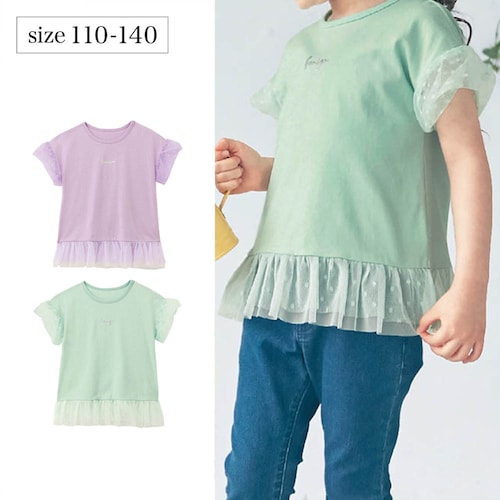 ドットチュールバルーン袖チュニック 【子供服】