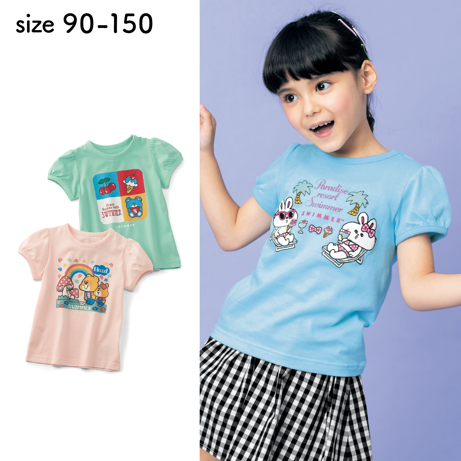 150 女の子 Tシャツの通販 通販のベルメゾンネット 150 女の子 Tシャツの通販 通販のベルメゾンネット