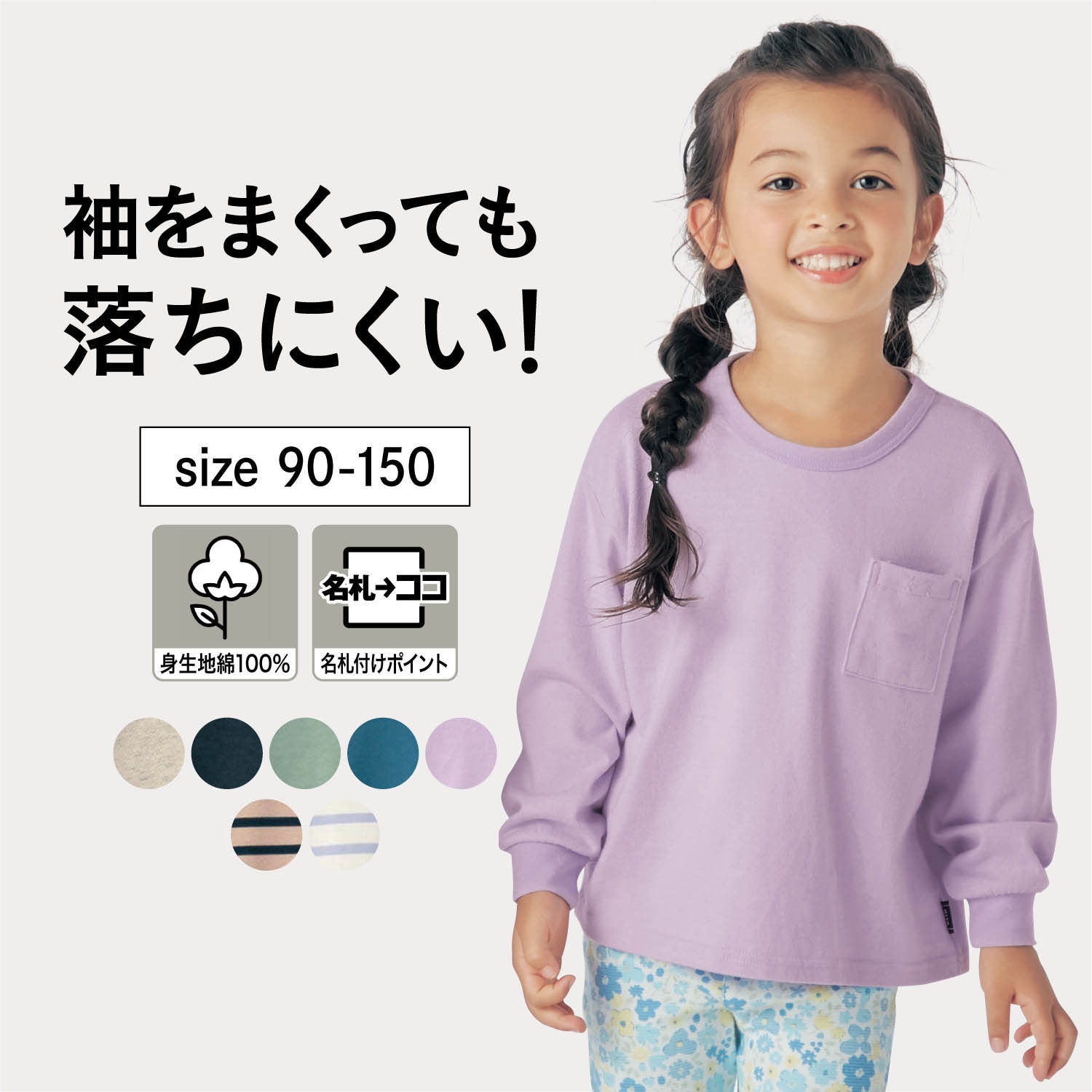 超歓迎された 子供服 まとめ売り 80〜90 baimmigration.com
