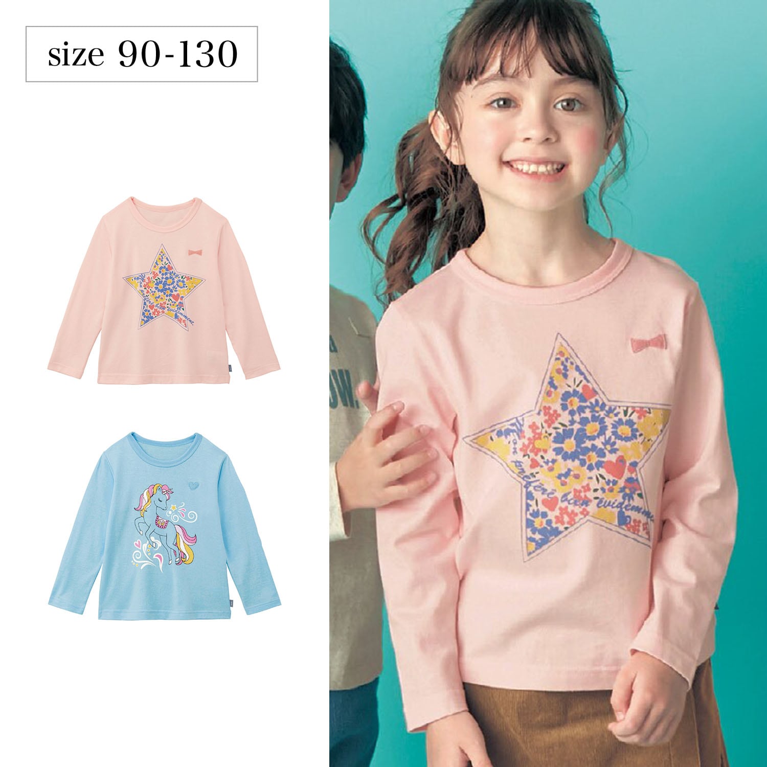 名札ココ選べるプリント長袖Ｔシャツ【子供服】【女の子】の通販｜ベルメゾン(ジータ/GITA)｜通販のベルメゾンネット