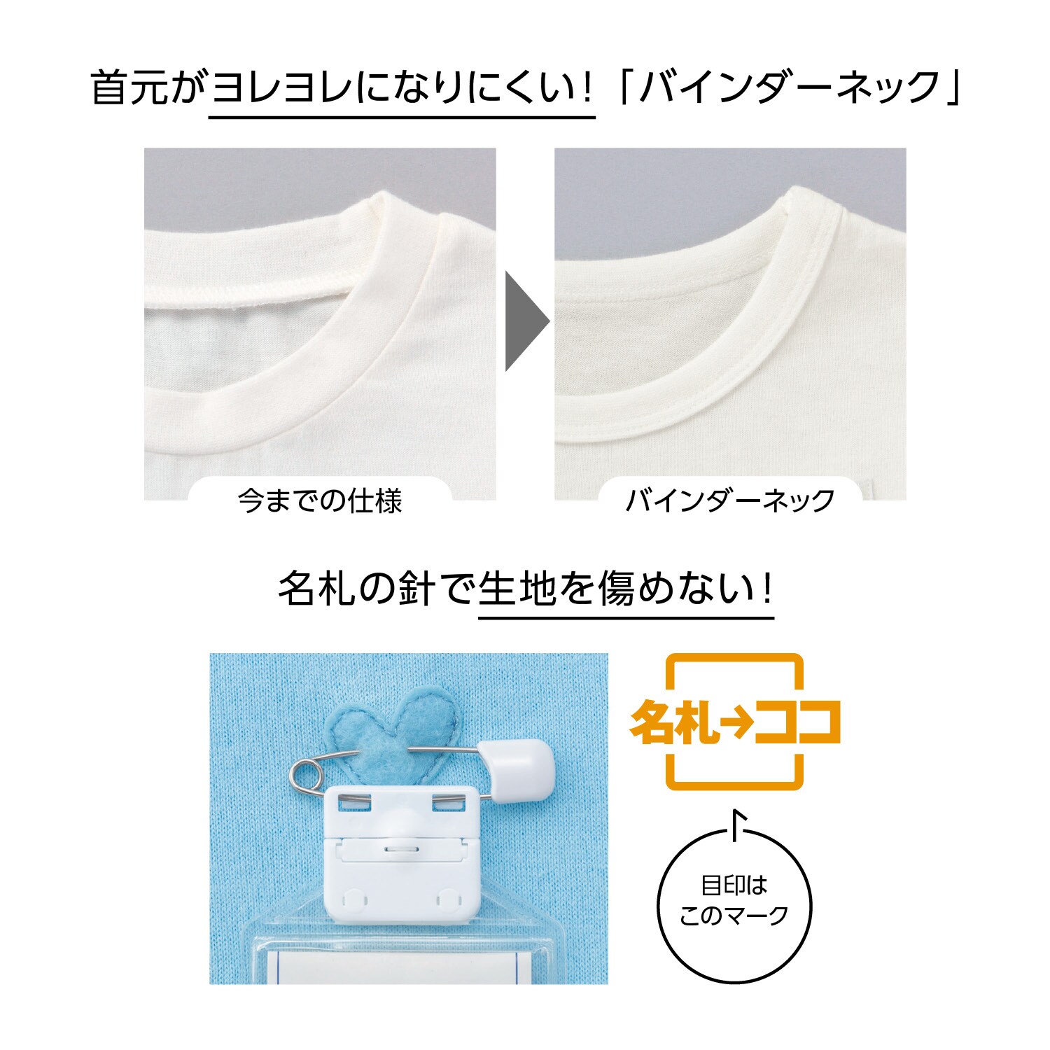 名札ココ選べるプリント長袖ｔシャツ 子供服 女の子 の通販 ベルメゾン ジータ Gita 通販のベルメゾンネット