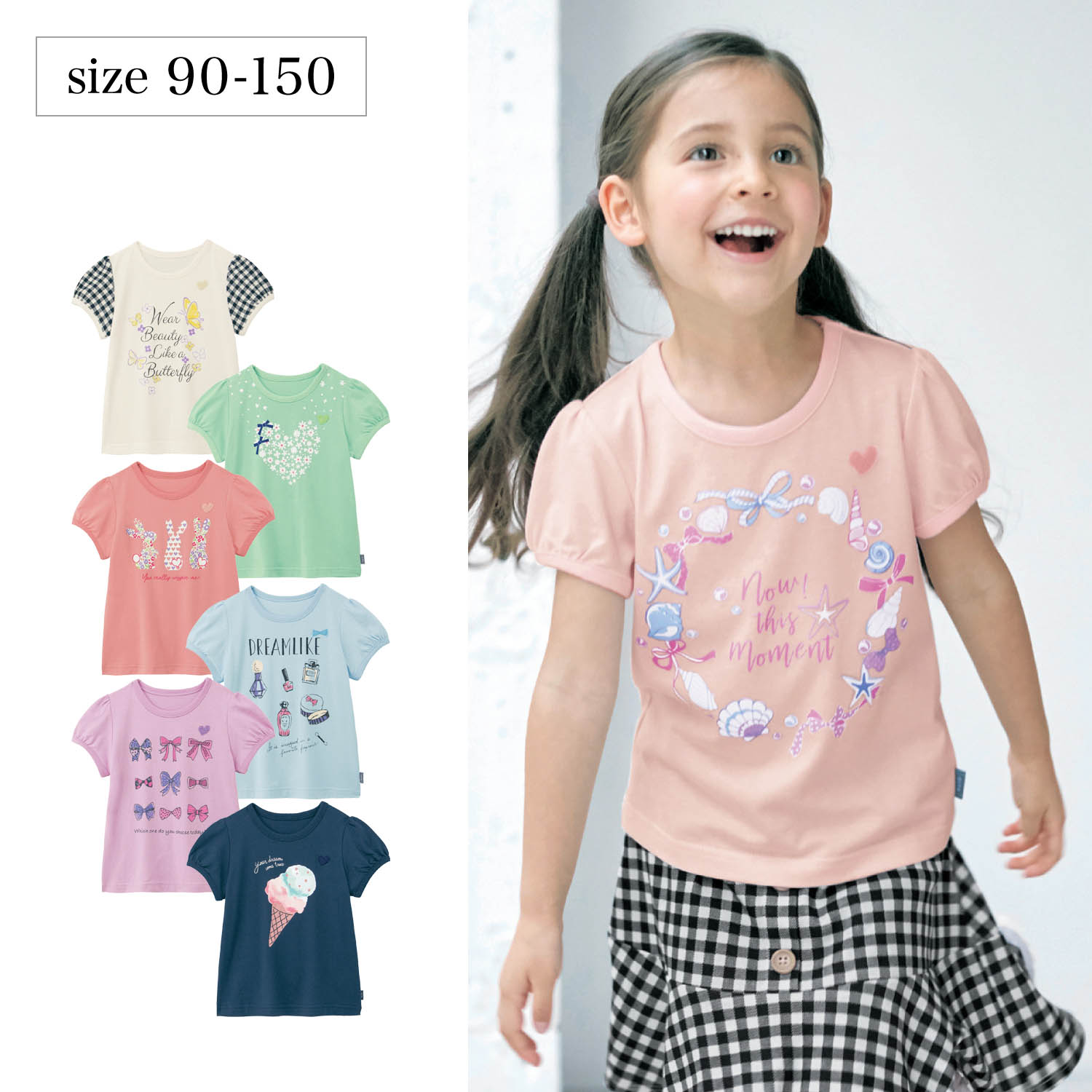 女の子 Tシャツの通販 通販のベルメゾンネット 女の子 Tシャツの通販 通販のベルメゾンネット