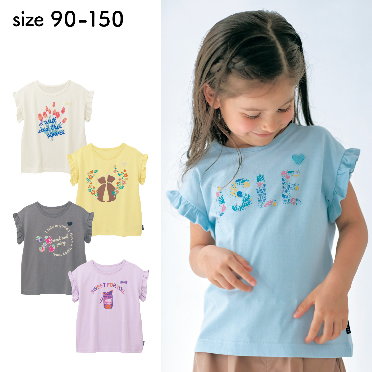 女の子 Tシャツの通販 通販のベルメゾンネット 女の子 Tシャツの通販 通販のベルメゾンネット