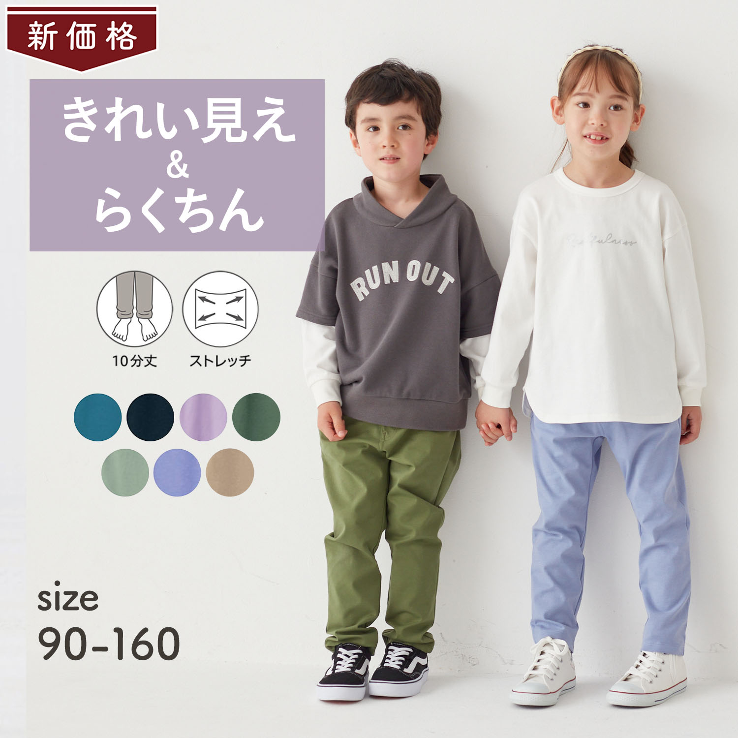 男の子 服の通販 通販のベルメゾンネット 男の子 服の通販 通販のベルメゾンネット