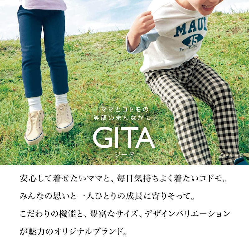 GITA  6分丈パンツ デニム風パンツ 110㎝ 100㎝