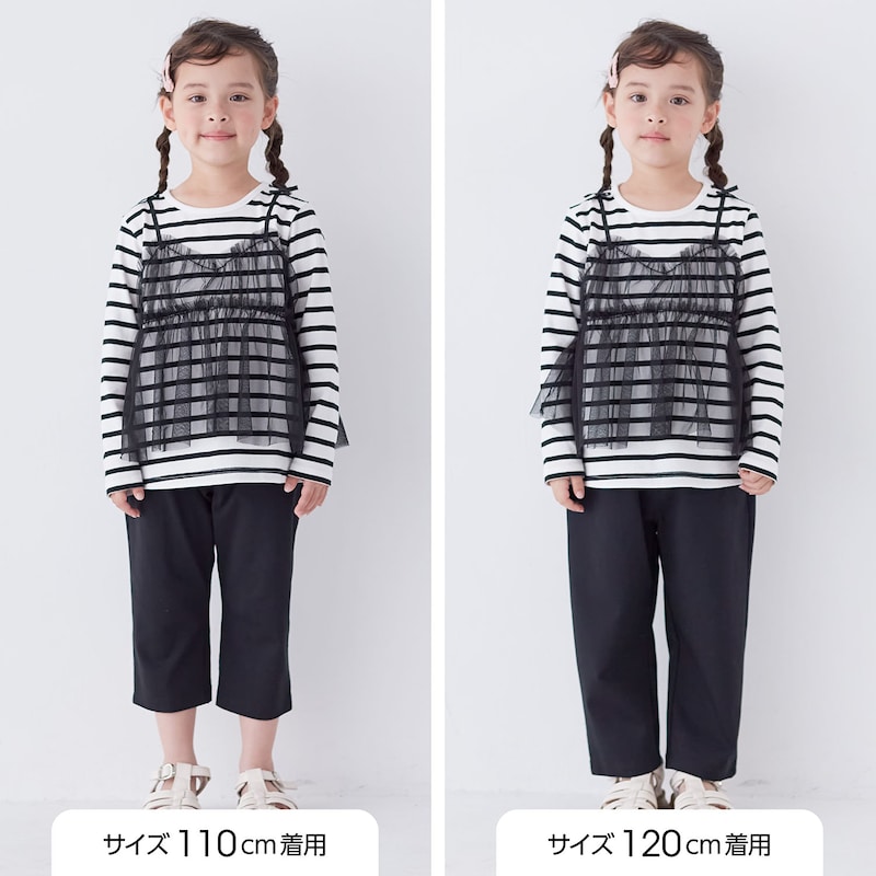 サイズ別着用比較／モデル身長106cm