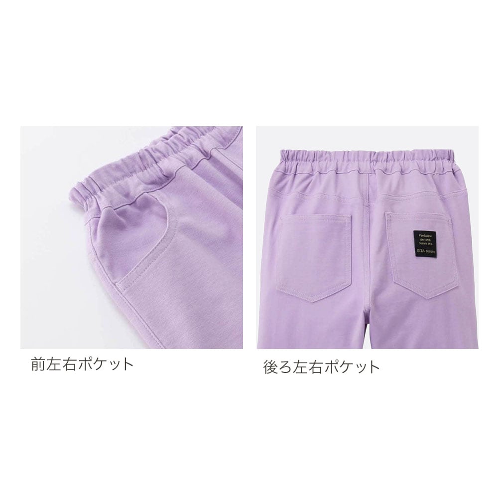 履き心地快適ストレッチ七分丈パンツ【子供ズボン】【男の子】【女の子