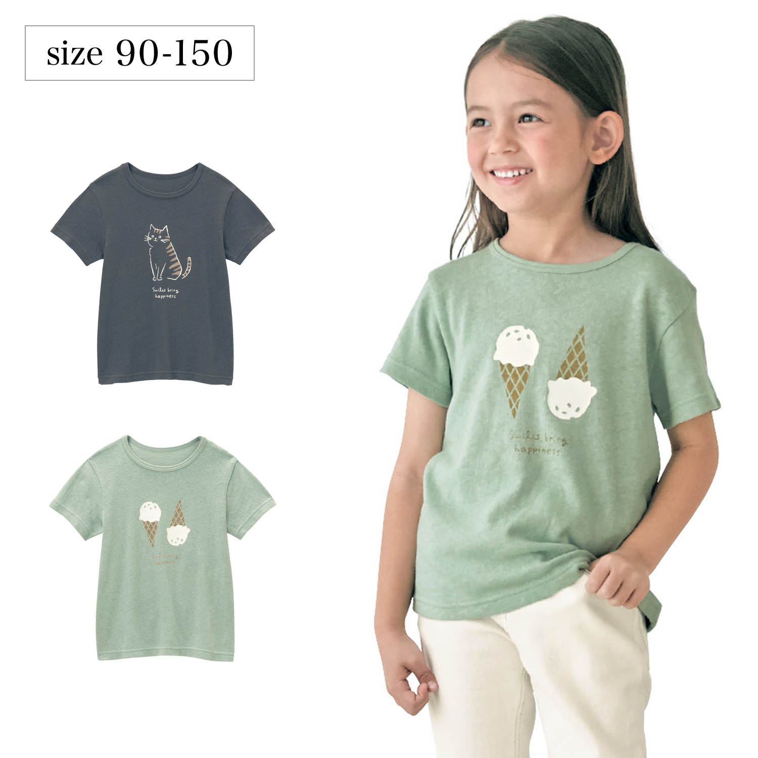 世界のこどもにlaughを アップサイクルコットン半袖tシャツ 子供服 男の子 女の子 の通販 ベルメゾン ジータ Gita 通販のベルメゾン ネット 世界のこどもにlaughを アップサイクルコットン半袖tシャツ 子供服 男の子 女の子 の通販 ベルメゾン ジータ Gita 通販のベルメゾン ネット