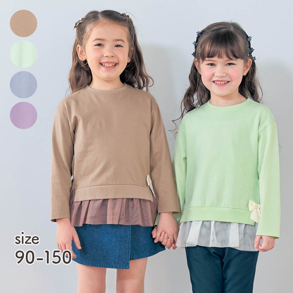 【ジータ/GITA】リボン付き裾チュール長袖Tシャツ 【子供服】