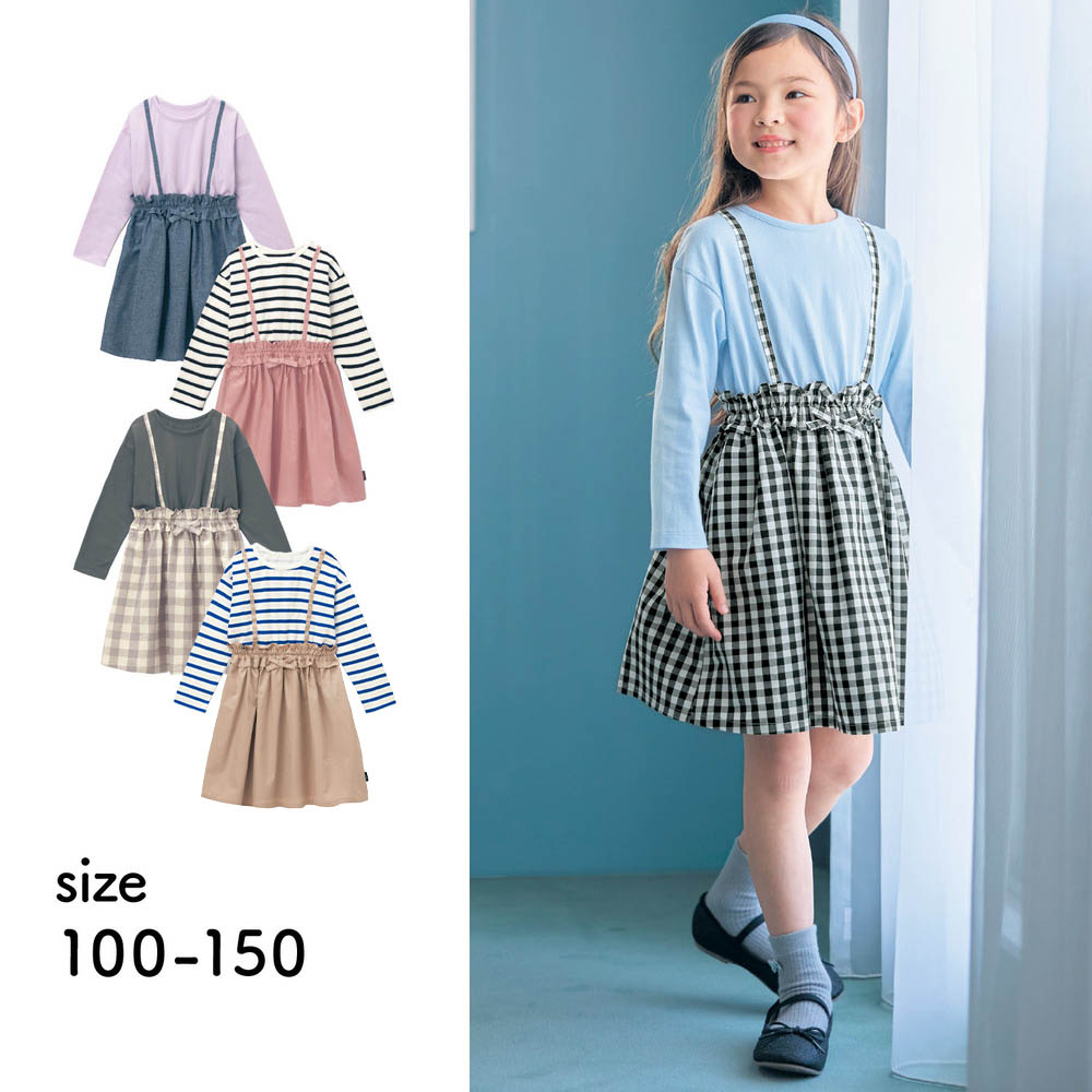 【ジータ/GITA】ウエストフリルドッキングワンピース 【子供服 長袖】 【ジータ/GITA】ウエストフリルドッキングワンピース 【子供服 長袖】