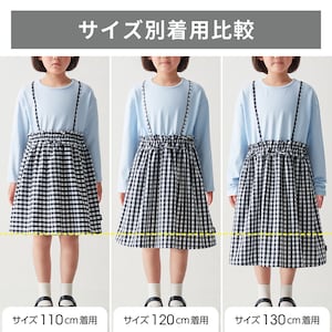 サイズ別着用比較／モデル身長108cm