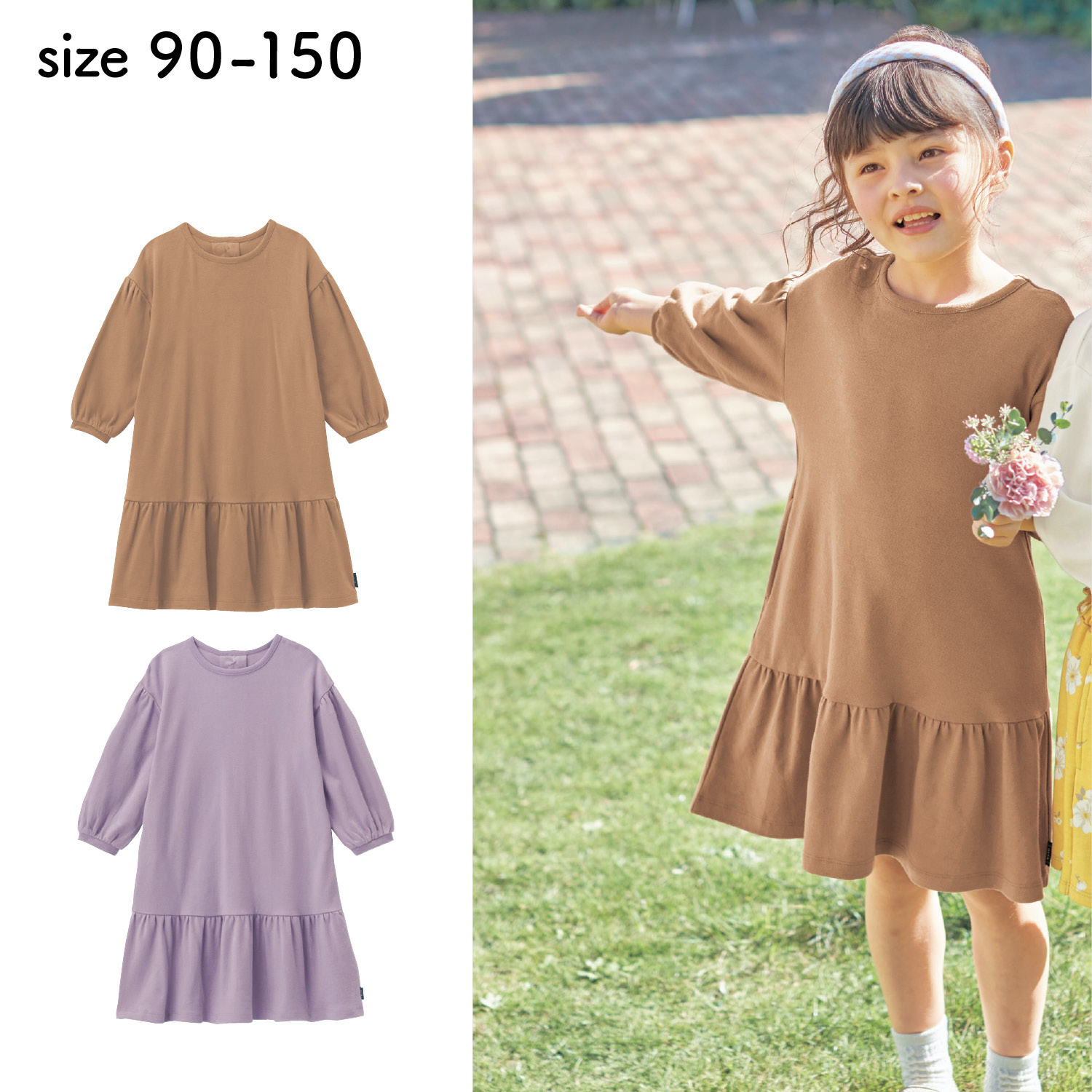 ワンピース キッズ ワンピースの通販 通販のベルメゾンネット ワンピース キッズ ワンピースの通販 通販のベルメゾンネット