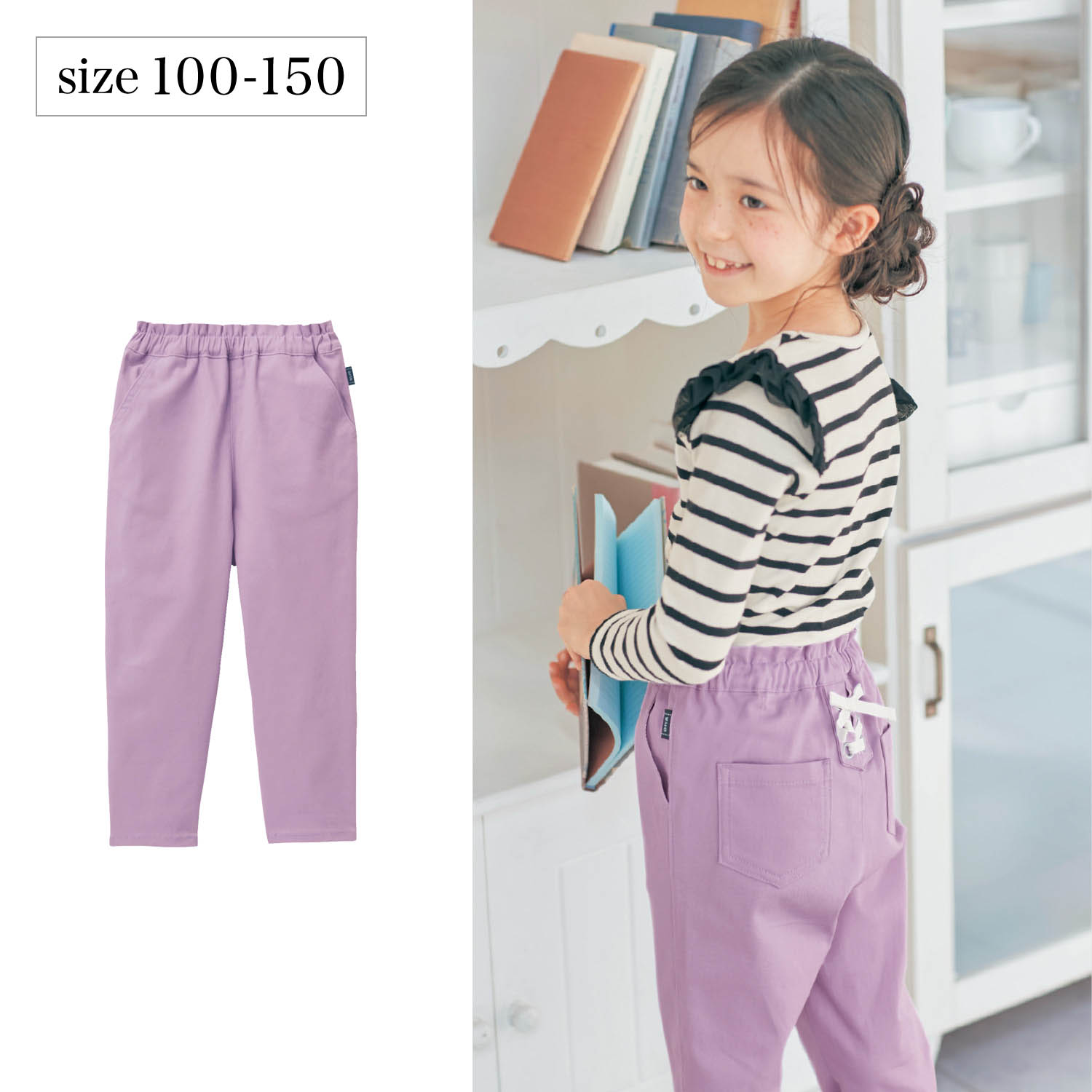 ズボン キッズ 女の子の通販 通販のベルメゾンネット ズボン キッズ 女の子の通販 通販のベルメゾンネット