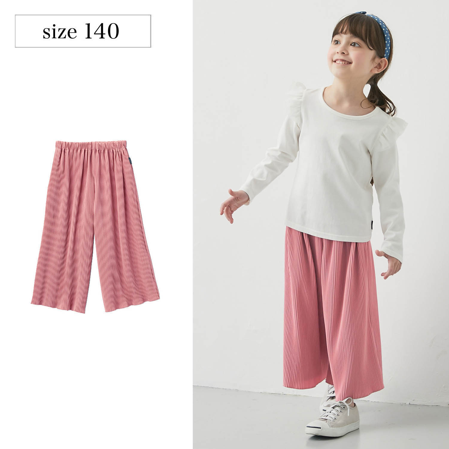 カットソープリーツワイドパンツ 子供ズボン 女の子 の通販 ベルメゾン ジータ Gita 通販のベルメゾンネット カットソープリーツワイドパンツ 子供ズボン 女の子 の通販 ベルメゾン ジータ Gita 通販のベルメゾンネット