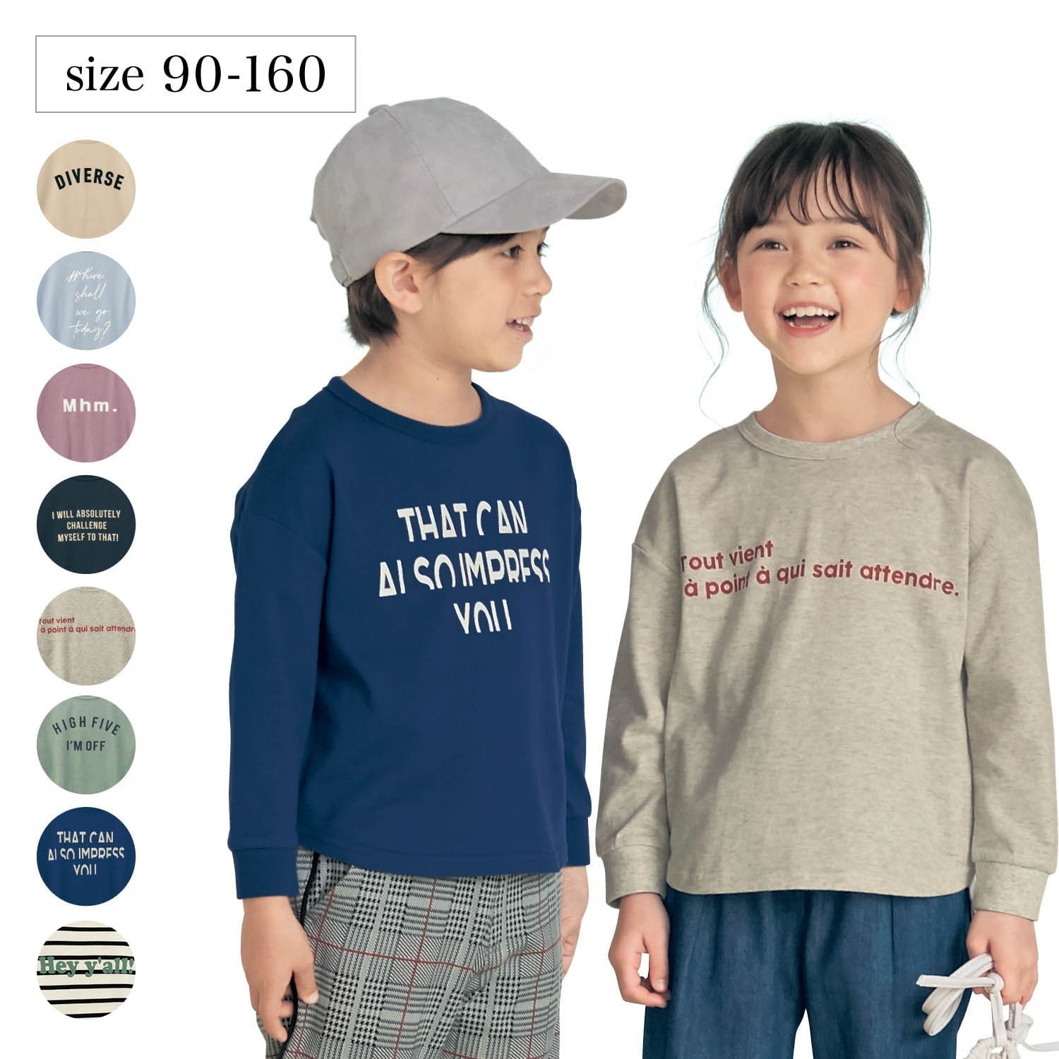 ロゴプリントニュアンスカラー裾ラウンド長袖Ｔシャツ【子供服