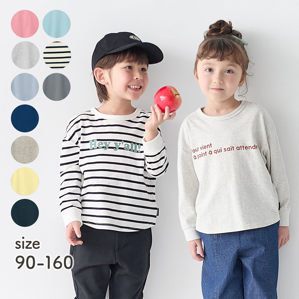 ロゴプリント裾ラウンド長袖Tシャツ 【子供服】(ジータ/GITA) ロゴプリント裾ラウンド長袖Tシャツ 【子供服】(ジータ/GITA)