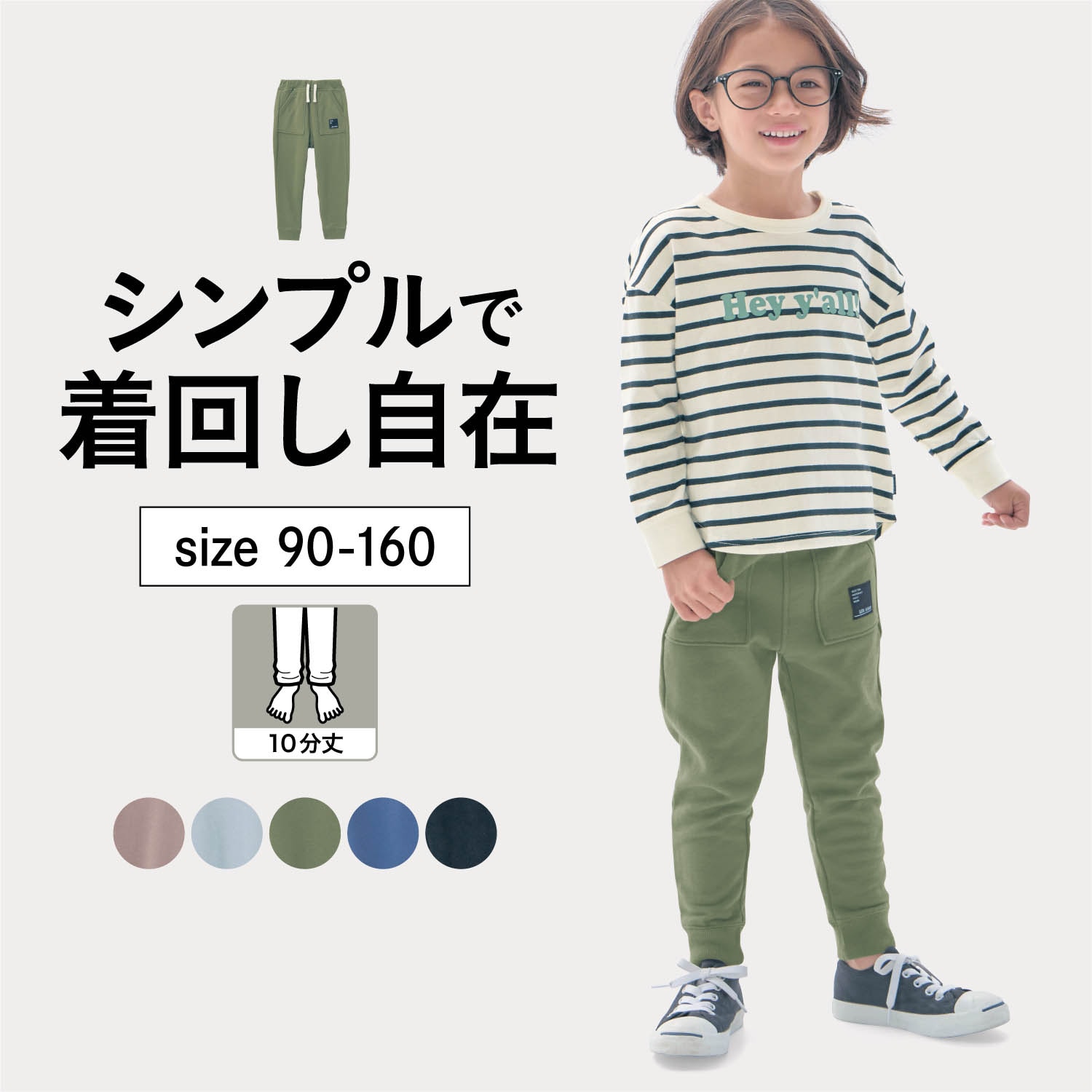 20%OFF！【ジータ/GITA】カットソーフレアスカート 【子供服】