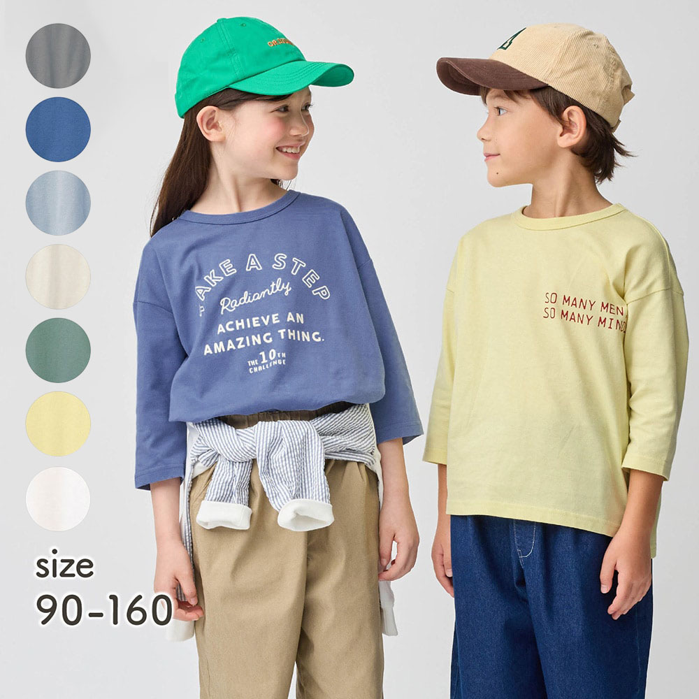 ロゴプリントワイドシルエット七分袖Tシャツ 【子供服】(ジータ/GITA) ロゴプリントワイドシルエット七分袖Tシャツ 【子供服】(ジータ/GITA)