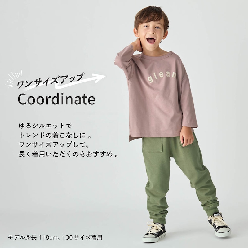 着用カラー／グレージュ
