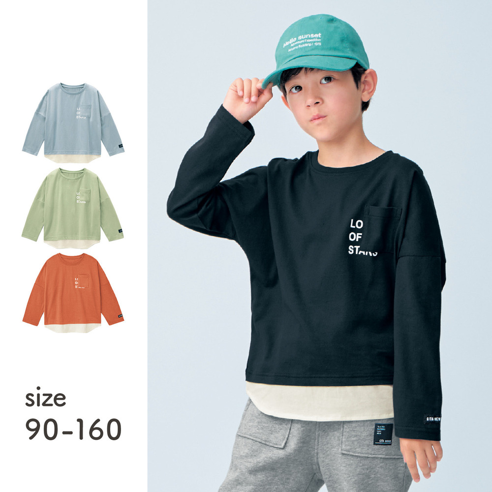 【ジータ/GITA】裾フェイクレイヤード長袖Tシャツ 【子供服】 【ジータ/GITA】裾フェイクレイヤード長袖Tシャツ 【子供服】
