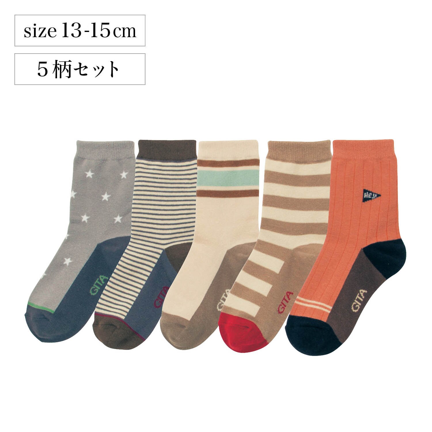 �y�W�[�^/GITA�z����Z�F�\�b�N�X5���Z�b�g(�N���[��) �y�q���C���z